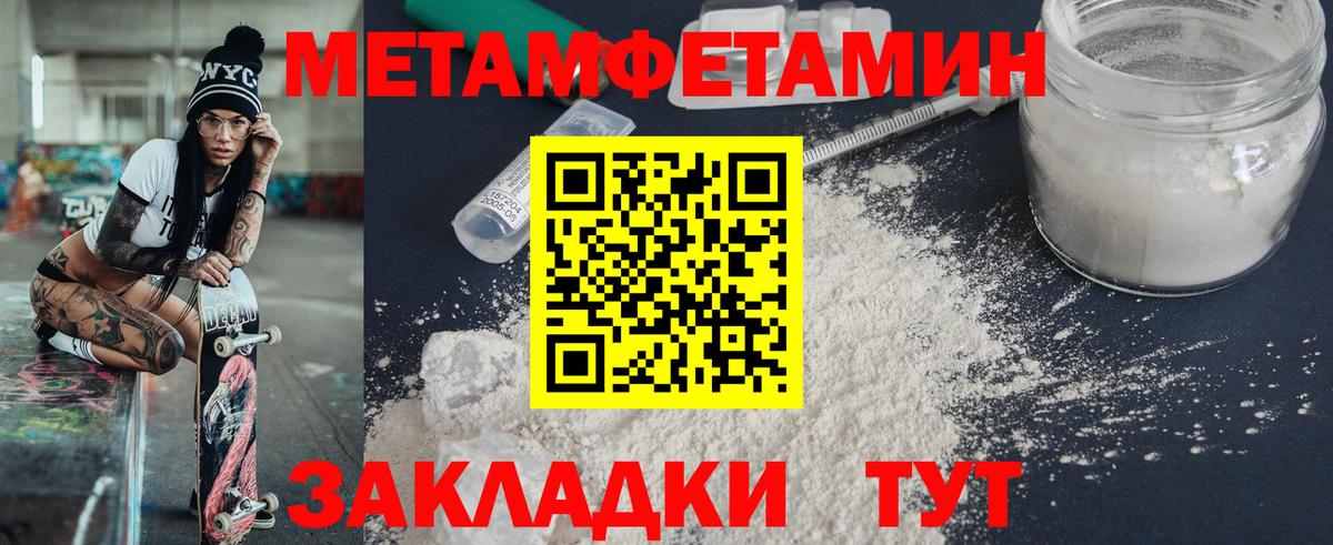 АМФЕТАМИН Розовый Шарыпово