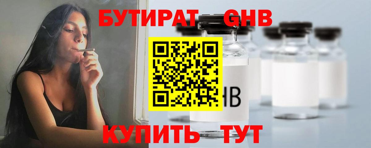 Героин Шарыпово
