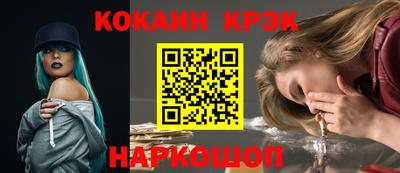 дурь Ливны