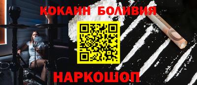 прущие крисы Лесосибирск