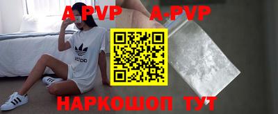 прущие крисы Лесосибирск