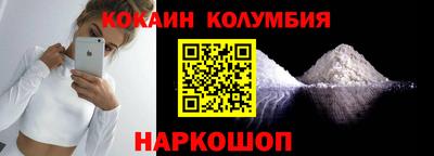 прущие крисы Лесосибирск
