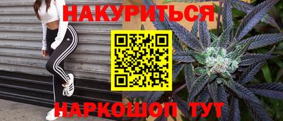 дурь Ливны