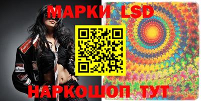 прущие крисы Лесосибирск