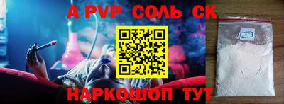 COCAINE Мариинск