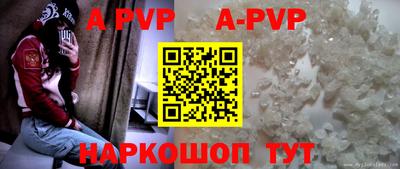 дурь Ливны