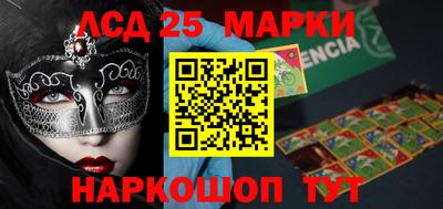 прущие крисы Лесосибирск