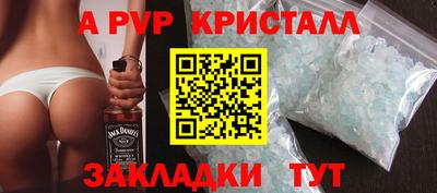 прущие крисы Лесосибирск