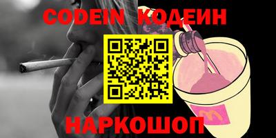 прущие крисы Лесосибирск