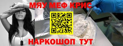 прущие крисы Лесосибирск
