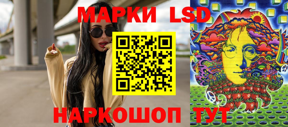 Марки N-bome  Вход с VPN  Шарыпово  Марки 25I-NBOMe 1,8мг 