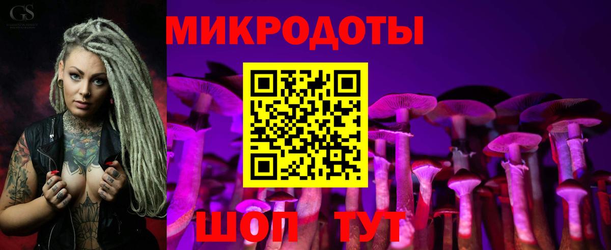 Галлюциногенные грибы MAGIC MUSHROOMS Шарыпово