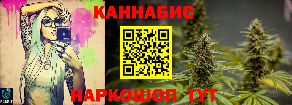 МАРИХУАНА OG Kush Шарыпово