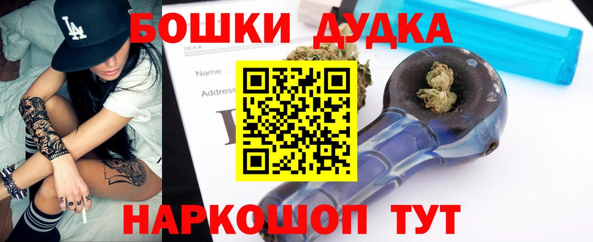 Каннабис AK-47  Бошки марихуана семена  Вход с VPN  Бошки марихуана MAZAR  Шарыпово 